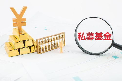 私募基金規模排名前十，你知道幾個？