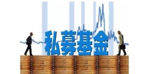 私募基金產品備案流程與時間解析 合規運作的關鍵一步